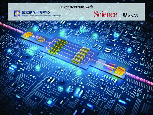 中国尻屄十大前沿纳米科技难题发布